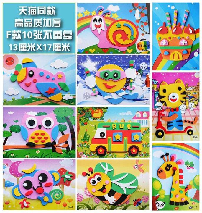 %E3%80%9013x17cm%E3%80%913D%20DIY%20Eva%20Stickers%20Handmade%20Art%20%E5%84%BF%E7%AB%A5%E6%89%8B%E5%B7%A5DIY%203D%E7%AB%8B%E4%BD%93EVA%E8%B4%B4%E7%94%BB%E5%B9%BC%E5%84%BF%E5%84%BF%E7%AB%A5%E6%89%8B%E5%B7%A5DIY%E7%9B%8A%E6%99%BA%E7%8E%A9%E5%85%B7%20-%20Image%207