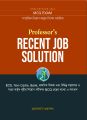 Professor Recent Job Solution (MCQ) 2024. 