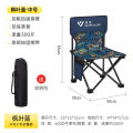 Qing Series Outdoor Folding Chair Portable Ultra-Light Stool Fishing Chair Maza Backrest Leisure Picnic Chair. 