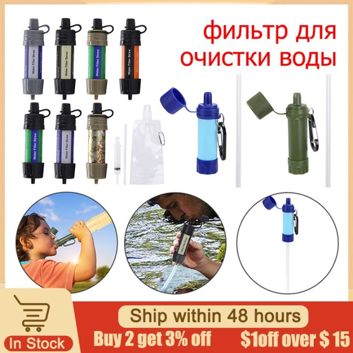 Outdoor%20Drinking%20Water%20Filter%20Tools%20Hiking%20Survival%20Water%20Purifier%20w/%20Straw%20For%20Emergency%20Camping%20Hiking%20Backpack%20Survival%20Tool%20-%20Image%203