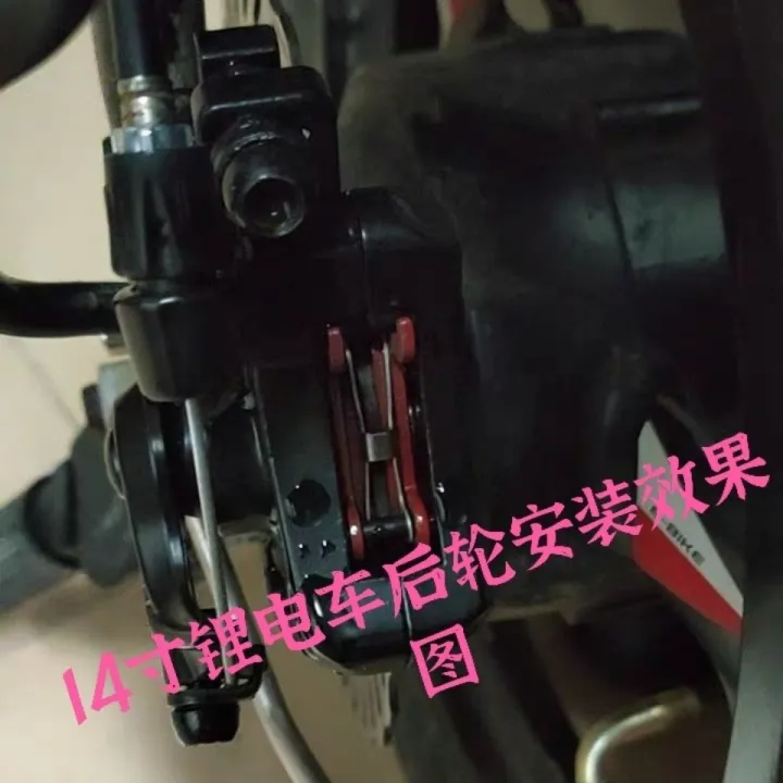 High-End%20Metal%20Wear-Resistant%20Car%20Lithium%20Battery%20Folding%20Bicycle%20Universal%20Mountain%20Bike%20Brake%20Assembly%20Yadi%20V3%20Style%20-%20Image%206