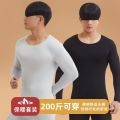 2024 suit men's seamless plus size slim underwear with skin clothes, base layers, thermal underwear, autumn clothes, autumn pants.