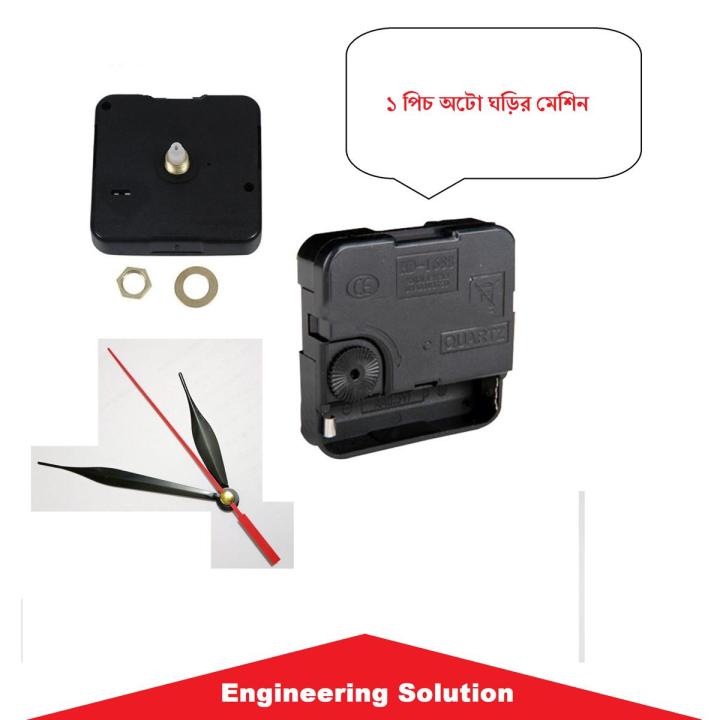 Auto Watch Machine - Movement S11 sweep with short black hands(quality Item)