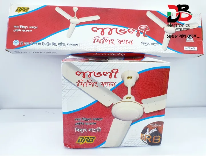 BRB%20Lovely%20Ceiling%20Fan%2056%E2%80%B3%20Off%20White.%20%20Warranty:%207%20Years,%20Service%20Warranty:%20%2015%20Years.%20-%20Image%206