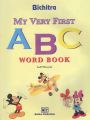 My Very First ABC Word Book. 