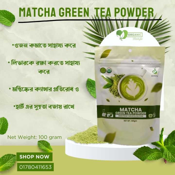 Matcha%20Green%20Tea%20Powder-100g%20-%20Image%203