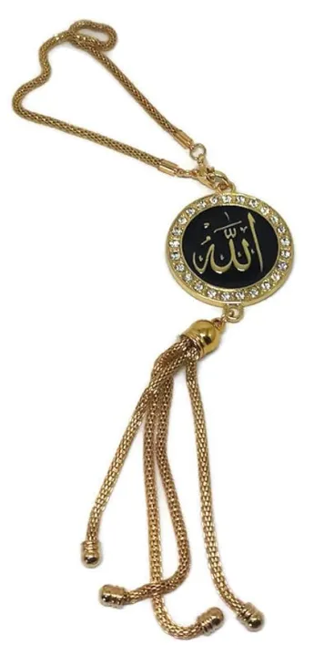 Car%20Hanging%20Decor%20Chain%20With%20Allah:%20Islamic%20car%20hanging%20ornament:%20Allah%20Chain%20Metal%20Pendant%20-%20Image%206