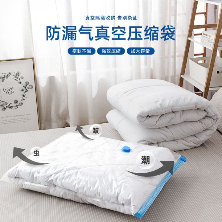 Household clothing storage thickened transparent suction bag, cotton quilt, vacuum compression bag