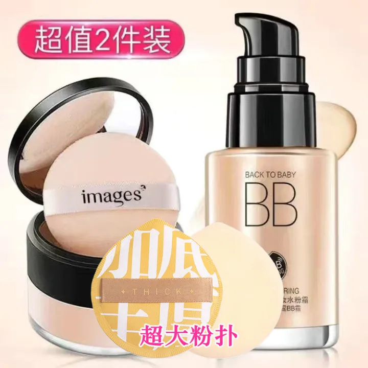 %E3%80%90BB%20Cream%20+%20Setting%20Powder%E3%80%91BB%20Cream%20Concealer%20Moisturizing%20Foundation%20Waterproof%20Air%20Cushion%20BB%20Cream%20Plain%20Face%20Cream%20-%20Image%206