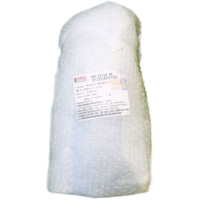 Protector%20Muffler/Silencer%20Plate%20Yamaha-FZ%20V3%20-%20Image%207