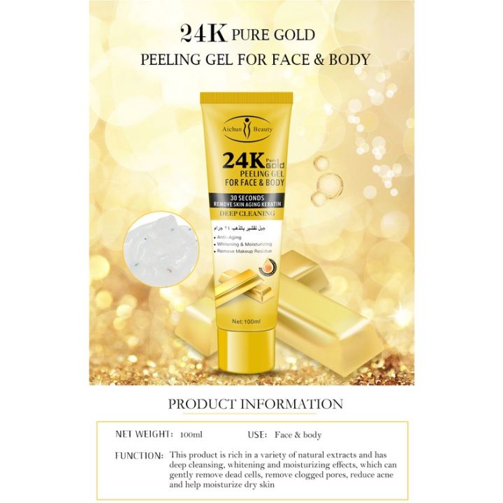 Aichun beauty 24k pure gold peeling gel for face & body 100 ML