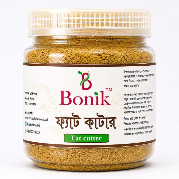 Premium%20Quality%20Fat%20Cutter-Detox%20Powder%20(Herbs%20for%20Weight%20Loss%20)%20-%20100%20gm%20-%20Image%202