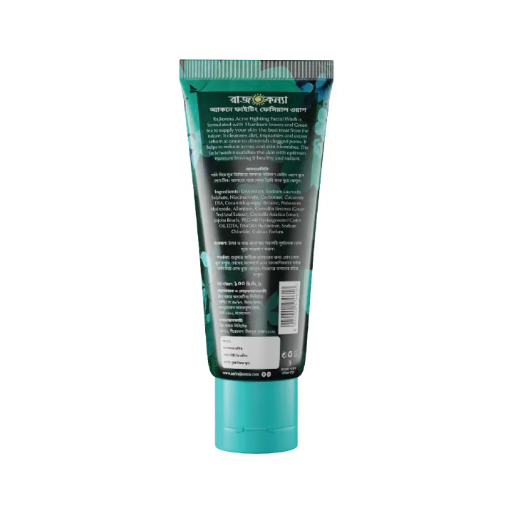 Rajkonna%20Acne%20Fighting%20Facial%20Wash%20With%20Jojoba%20Beads%20(100ml)%20-%20Image%207