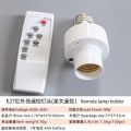 Universal wireless intelligent remote control lamp holder E27 lamp holder.
