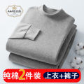 Hoodies Sweatshirts Cotton couple thermal underwear middle and high neck men and women autumn and winter middle-aged and elderly underwear autumn clothes and autumn pants set. 