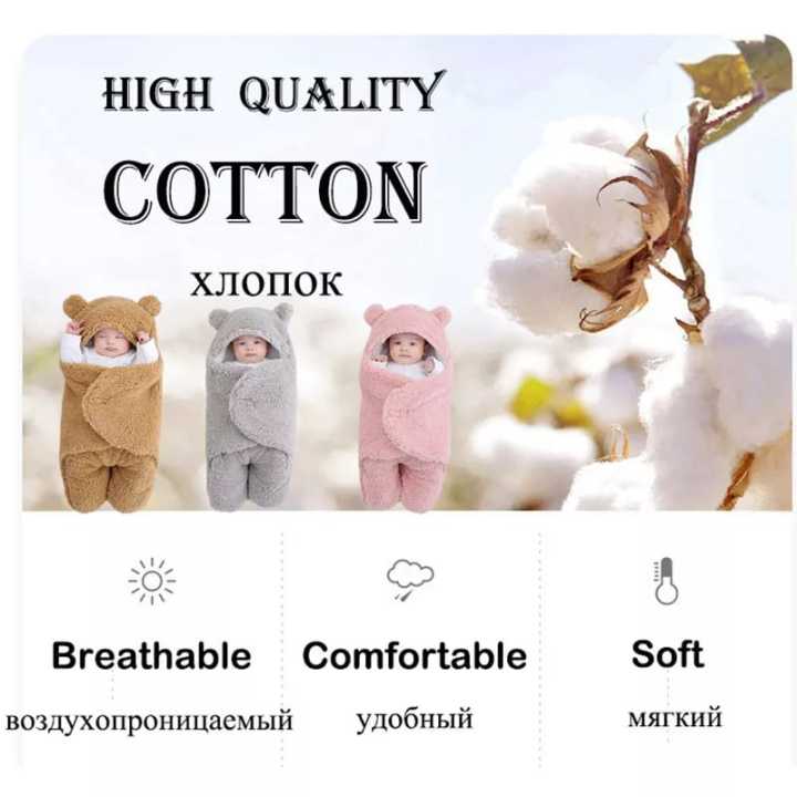 Super-Floppy%20Floss%20Sleeping%20Bag%20for%20Newborn's%20kids%20-%20Image%204