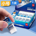 Deli 72256 is a clean eraser for primary school students, less crumbs, clean and no traces, and a special pencil eraser for art students.