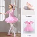 Teacher Recommended Autumn and Winter Long Sleeves Children plus Velvet Thickened Exercise Clothing Girls Gauzy Dance Dress Ballet Dancing Dress. 