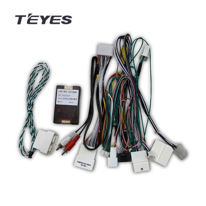 TEYES For ota Mark X X120 1 2004 - 2009 cable and canbus