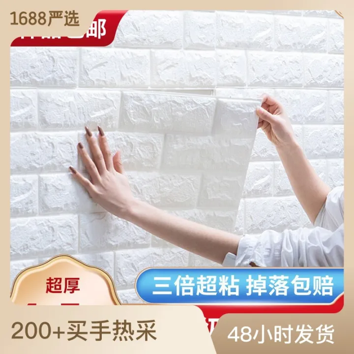 Vintage%203D%20Wall%20Stickers%20Self-Adhesive%20Waterproof%20Pattern%20Wallpaper%20for%20Living%20Room,%2077x70%20cm%20-%20Image%204