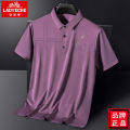 【Cold Feeling of Ice Silk】LAOYECHE/Classic Car Short SleeveTT-shirt Men's Summer Loose Dad Middle-AgedPOLOShirt. 
