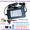 12V Battery Charger / 12V 1.7A Battery Charger / Spray Machine Charger / 12 Volt 1.7 Amp Agricultural Sprayer Pump Battery Charger.