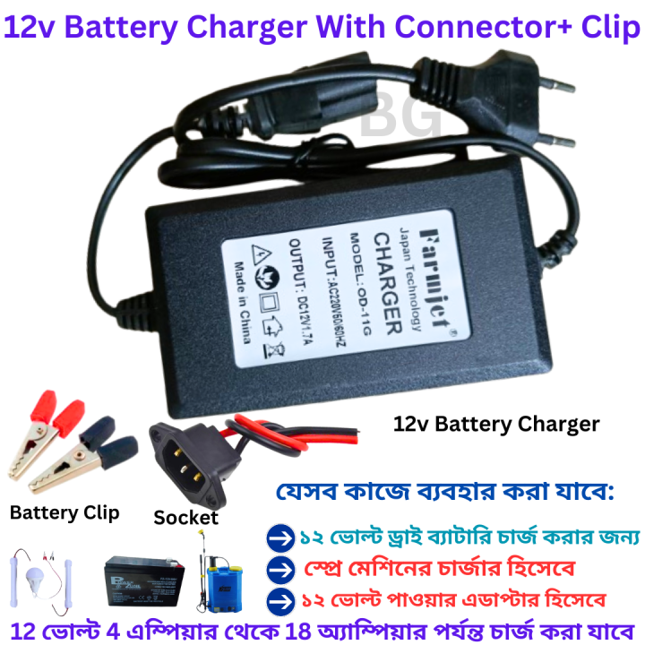 12V%20Battery%20Charger%20/%2012V%201.7A%20Battery%20Charger%20/%20Spray%20Machine%20Charger%20/%2012%20Volt%201.7%20Amp%20Agricultural%20Sprayer%20Pump%20Battery%20Charger%20-%20Image%206