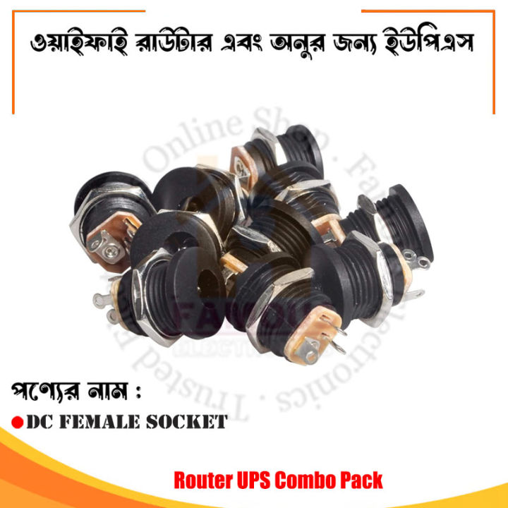 UPS%20Kit%20For%20Wi-fi%20Router%20and%20Onu%20-%20Image%204