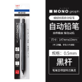 Tombow Dragonfly DPA-122 Smoky Automatic Pencil mono graph lite 0.3/0.5mm.