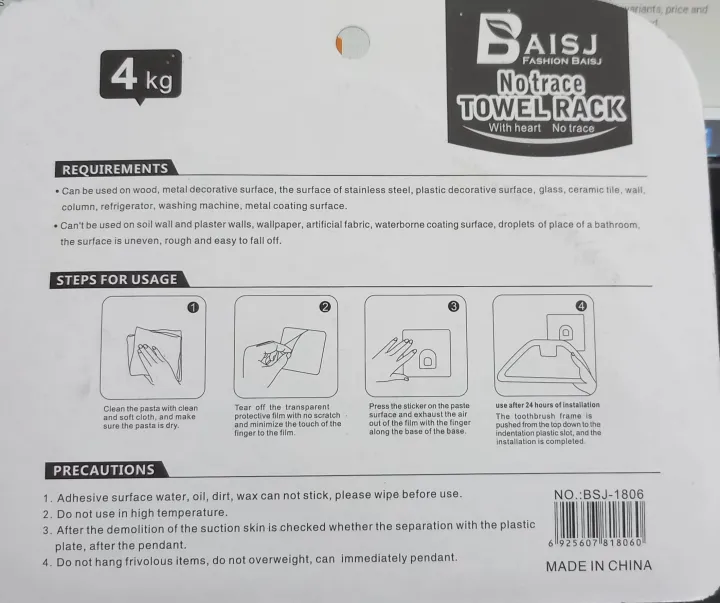 Magic%20Flexible%20Sticker%20Strong%20Suction%20Plastic%20Hand%20Towel%20Ring%20For%20Bathroom%20Towel%20Hanger%20-%20Image%203