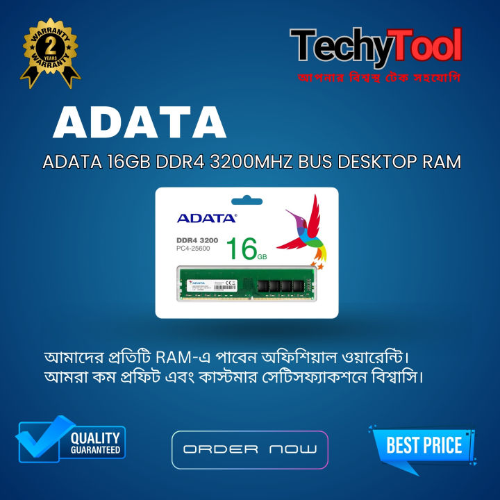 ADATA 16GB DDR4 3200MHz Desktop RAM | High-Speed PC Memory