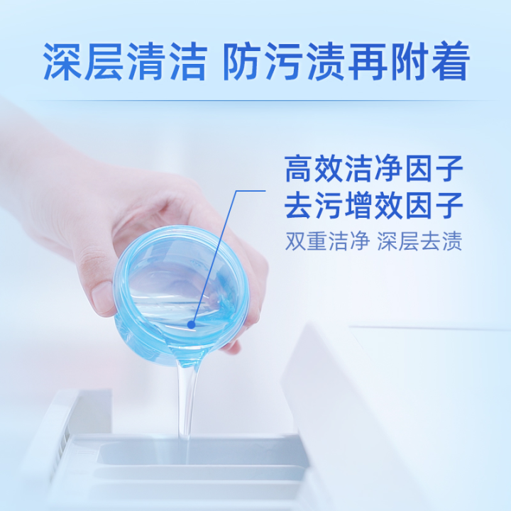Blue%20Moon%20Laundry%20Detergent%20Strong%20Decontamination%20Lavender%20Flavor%20Deep%20Cleansing%20Care%20Home%20Use%20Set%20Full%20Bottle%201kg*2%20Bottle%20-%20Image%203