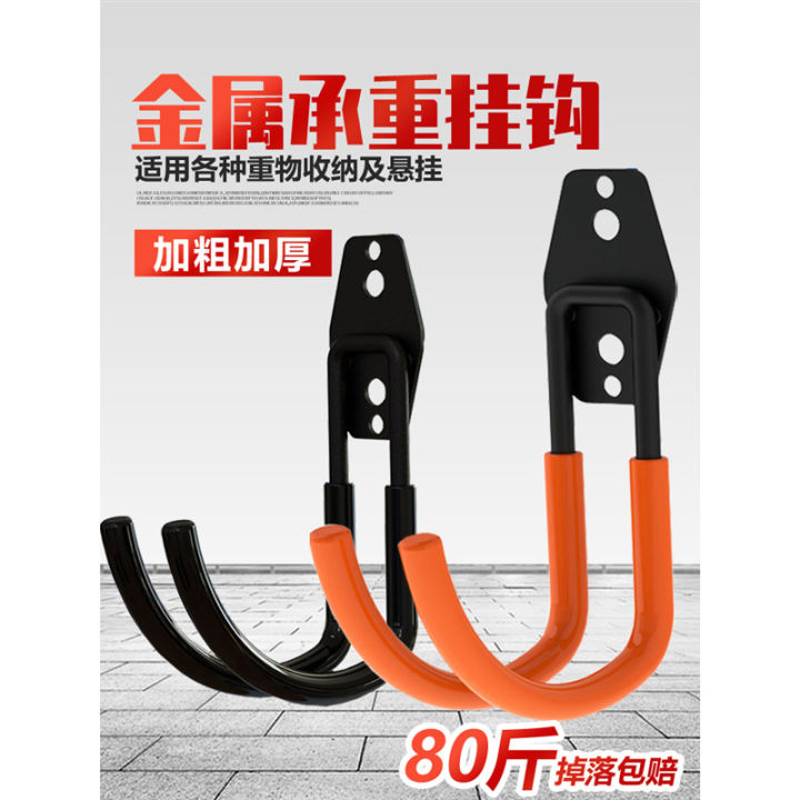 Large hooks, wires, hooks, walls, metal, strong load-bearing, perforated water pipes, helmets, ladders, no-punch mop hooks