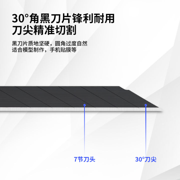 Deli%20E2037S%20Full%20Metal%20Anti%20Cutter%20-%20Image%203