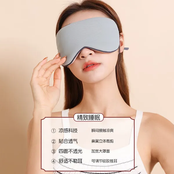 Double-Sided%20Sleeping%20Eye%20Mask%20%E2%80%93%20Warm%20&%20Cool%20Side,%20Soft%20Silk%20and%20Cotton%20Fabric,%20Comfortable%20&%C2%A0Light%C2%A0Blocking%201Piece%20-%20Image%204