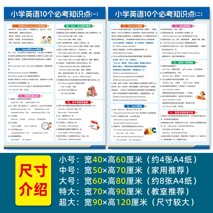 8Y%20elementary%20school%20students%2026%20english%20alphabet%20wall%20chart%20english%20standard%20size%20book%20handwritten%20phonetic%20transcription%20decorative%20sticker%20poster%20-%20Image%206