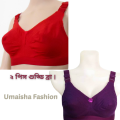 Cotton Indian Guddi Bra Full Cup Size - ( 2 pieces ) - Bra - Bra.