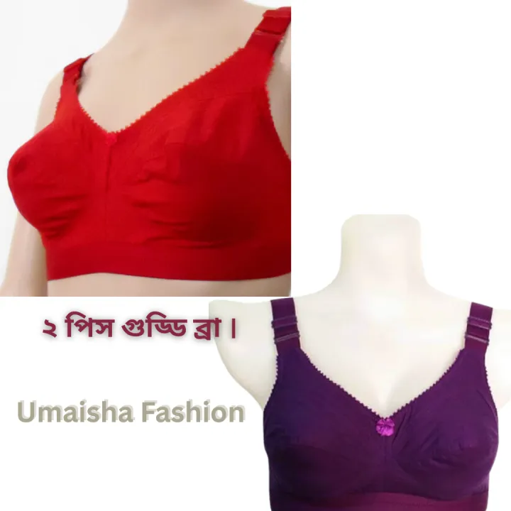 Cotton%20Indian%20Guddi%20Bra%20Full%20Cup%20Size%20-%20(%202%20pieces%20)%20-%20Bra%20-%20Bra%20-%20Image%205