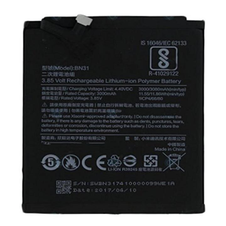 Battery For M-i Y1