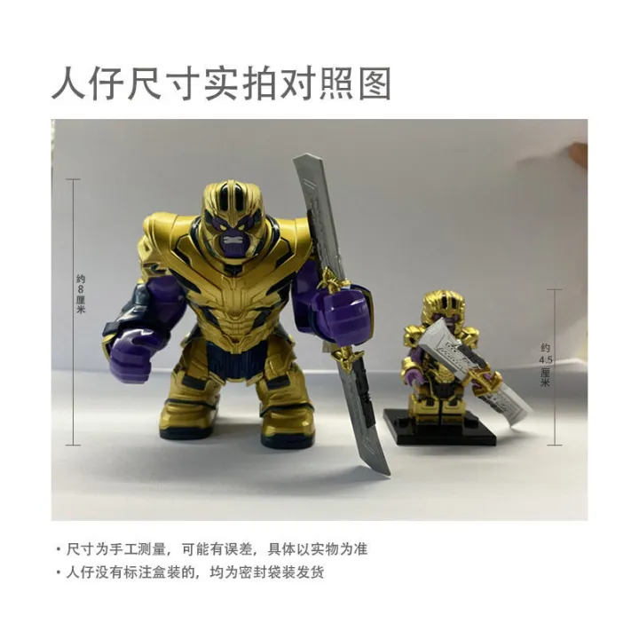 %E3%80%90Yurui%E3%80%91Compatible%20the%20New%20Naruto%20Wave%20Feng%20Shui%20Sasuke%20Six-Way%20Spot%20Minifigures%20Toy%20Museum%20of%20Reincarnation%20-%20Image%202