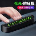 Temporary Parking Plate Car Magnetic Mobile Phone Number Plate Car. 