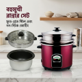 Minister MI-RCR 1.8L Automatic Rice Cooker (Two SS inner Pot ) With Free Delivery.