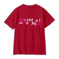 Squid Game Squid Game 3D T-shirt Korean drama 218 number sportswear loose Kids Boys men's and women's short-sleeved T-shirt. 