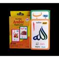 Arabic Flashcard-28 Cards. 