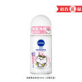 Nivea Essence Tumble Roll-On Liquid 50ml Deodorant Roll-On Deodorant Lotion Light and Floral Fragrance Refreshing and Fresh Wholesale. 