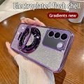lthmy for Vivo v27e V2237 casing electroplating soft glitter TPU phone back cover phone case magnetic bracket.