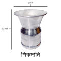 Spitting Pot- Aluminium -এলুমিনিয়াম এর পিকদানি. 
