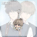 Anime Lost in The Cloud Acrylic Keychain Women Cirrus Skylar KeyChain Man Korean BL Manwha KeyRing Bag Pendant Sign Gift. 
