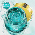 Hanji Arbutin Moisturizing Moisturizing Sleeping Mask Night Hydrating and Moisturizing Lazy Leave-In Skin Care Products Manufacturers Wholesale. 