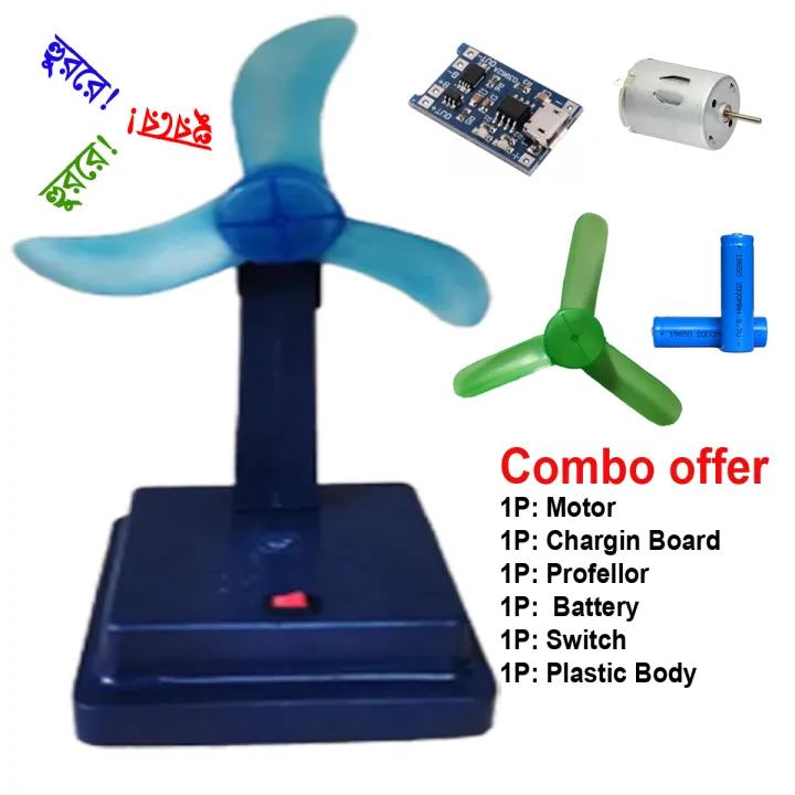 Rechargeable%20Fan%20Combo%20Pack%20-%20(3.7v%20DC%20Motor%20+%20Propeller%20Fan%20+%20TP4056%20Charging%20Module%20+%20Casing%20Holder%20+%20Rocker%20Switch)%20-%20Image%202